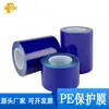 Película Protectora Azul de Acero Inoxidable Personalizada, Película Protectora Pe Autoadhesiva para Electrodomésticos, Personalización en Lotes Pequeños para Lavadoras