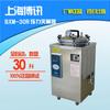 Esterilizador a presión vertical Shanghai Bosun BXM-30R, esterilizador a vapor, esterilizador de tuercas a vapor