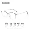 Gafas Artísticas Cuadradas para Mujeres Miopes, Disponibles con Lentes Graduados, Armazón 56806, Armazón de Titanio Ultraligero, Armazón para Gafas de Marco Completo Danyang