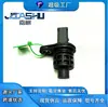 Sensor de Velocidade do Odômetro do Carro Adequado para 5Z0919149 6Q0919149A 324003009R