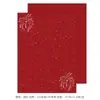 Papel de Presente Fogos de Ano Novo Florido 120g Papel Kraft Espessado Papel de Presente Florido Festivo Materiais Florais DIY Floricultura