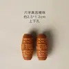 Sándalo finamente tallado forma de Buda sin forma cuentas de barril facetadas largas para pulseras, collares, accesorios de joyería DIY, artículos decorativos