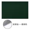 Almofada de Assento de Sofá de Couro Reforma Patch de Reparo de Couro Autoadesivo Bolsa Macia Reparo Couro Artificial Patch de Reparo de Couro
