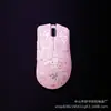Adecuado para Viper V3Pro, Poison Viper V3Pro, Antideslizante, Absorbente de Sudor, Alfombrilla de Ratón Antideslizante de Cobertura Total 360 grados
