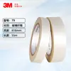 3m79 Fita de Tecido de Vidro de Face Simples Branco Isolamento Resistente a Alta Temperatura Resistente ao Desgaste Retardante de Chamas Motor Atacado 3m