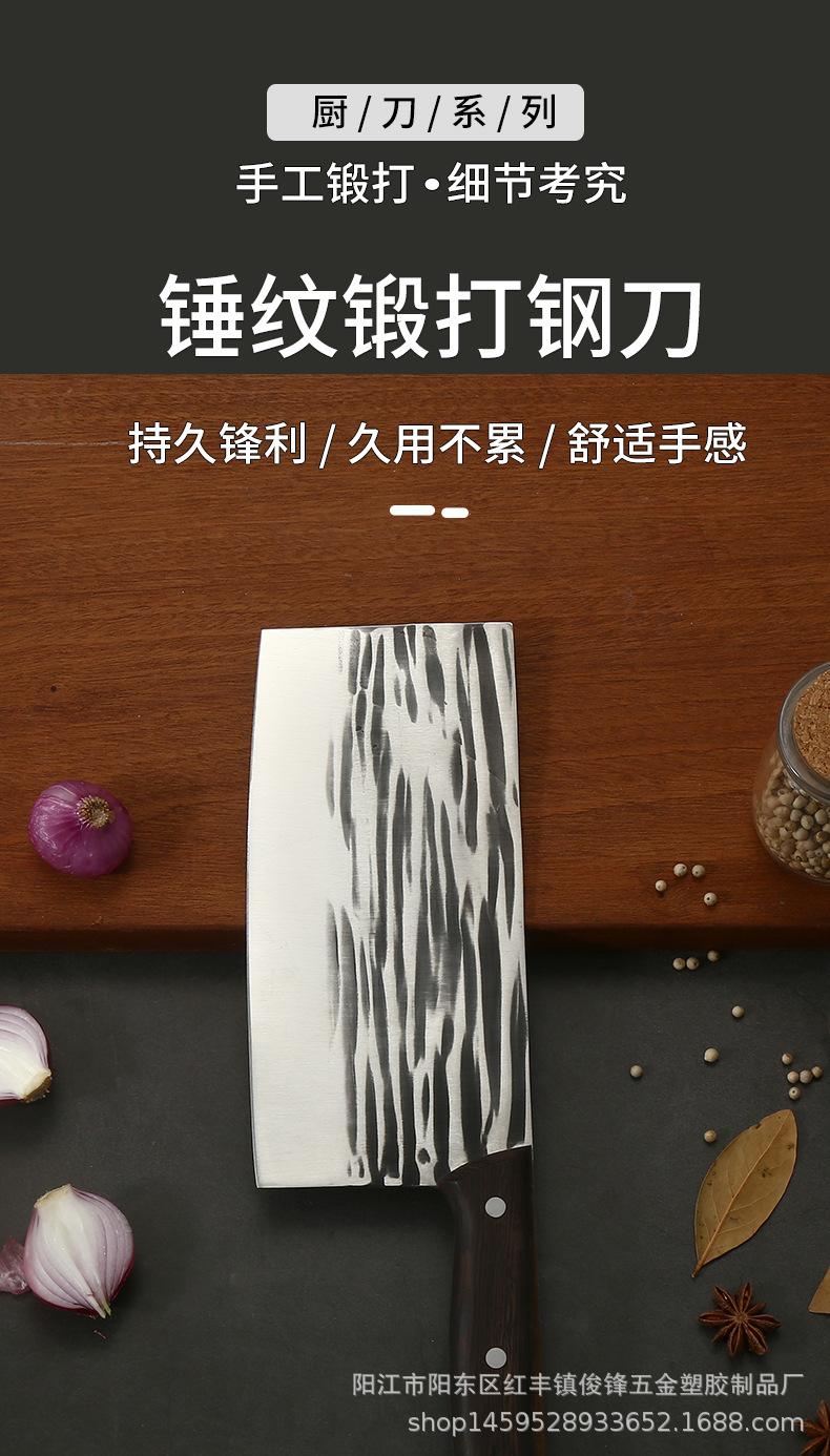 单刀2_01