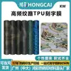 Hongcai Hongcai Película de Transferencia de Calor TPU con Letras Película de Transferencia de Calor para Ropa Película de Transferencia de Calor con Textura de Alta Frecuencia Película de Transferencia de Calor por Estampado en Caliente