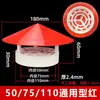 Gorra Transpirable Impermeable de PVC Cubierta de Techo para Tubería Cubierta de Plástico para Ventilación de Escape Protector de Lluvia para Tubería de Agua 75/110/160