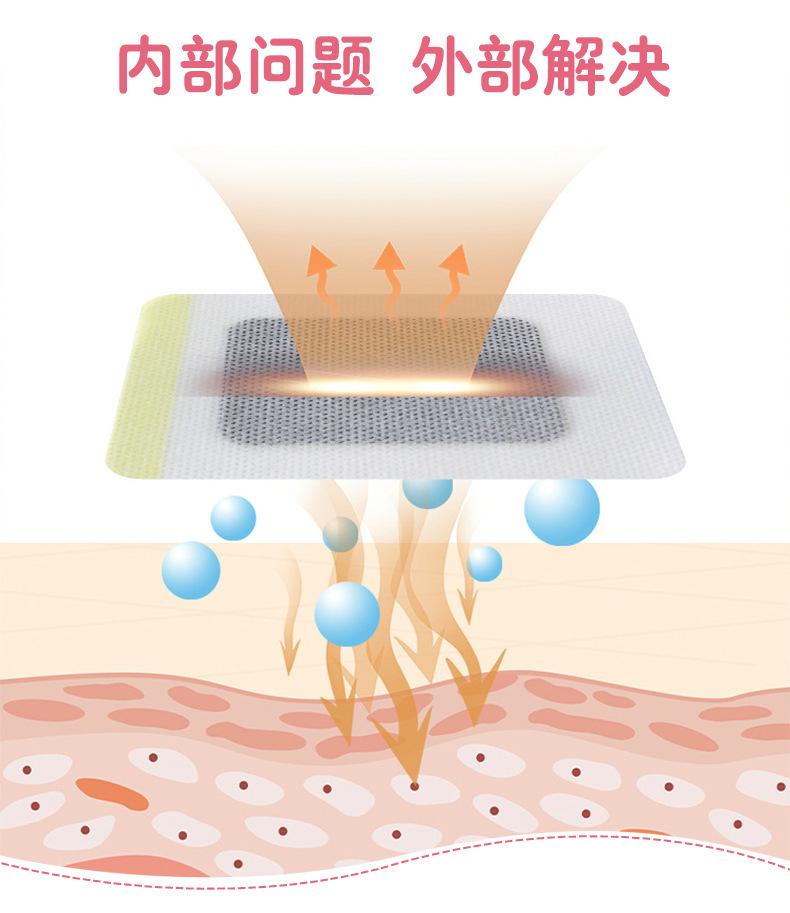 健胃消食贴_07.jpg