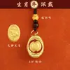 Llavero Giratorio Popular de Moneda del Zodiaco del Año de la Serpiente, Colgante Metálico de Estilo Chino que Atrae la Fortuna, Regalo de Año Nuevo