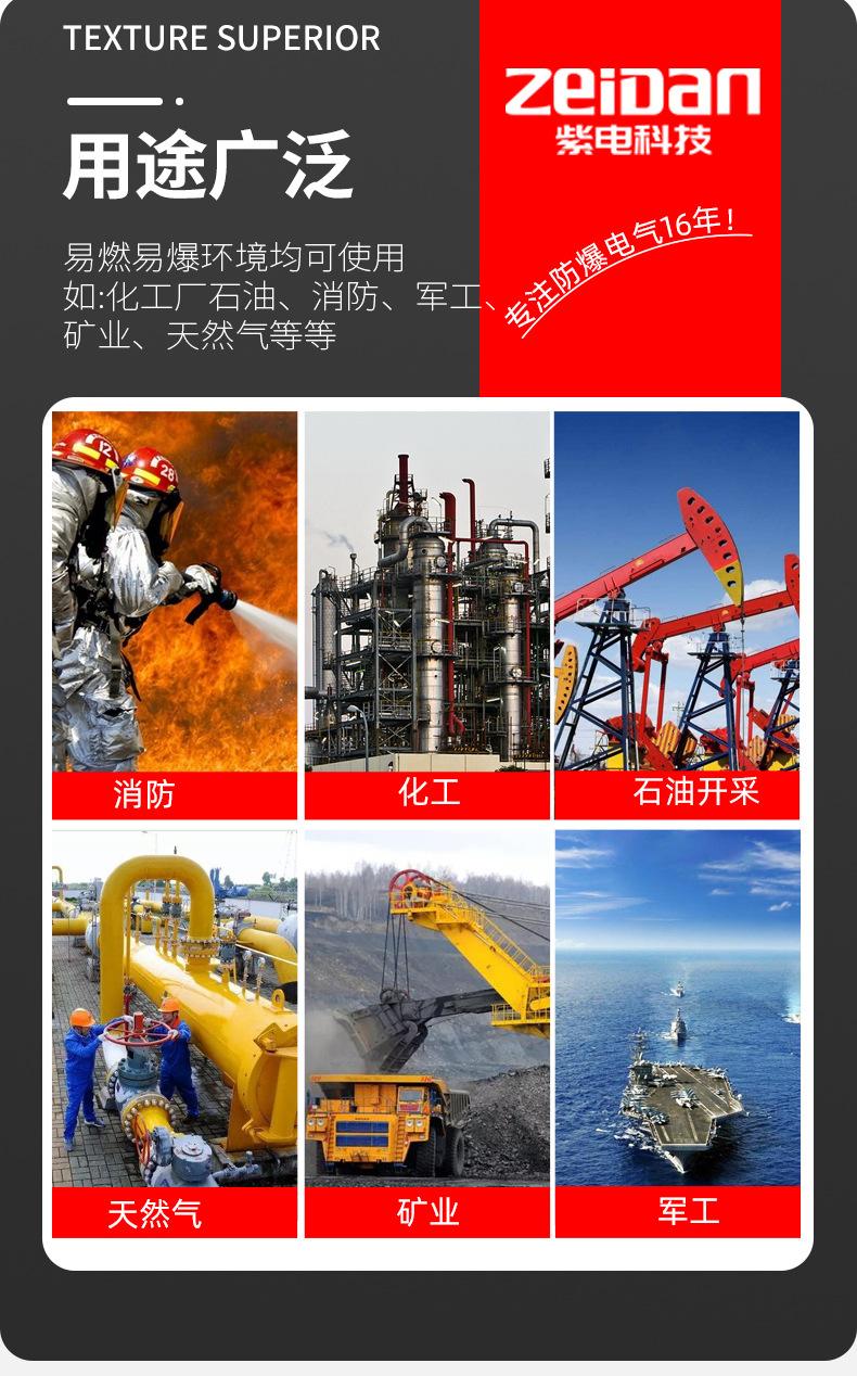 详情页_12.jpg