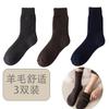 Calcetines Calefactables para Hombre en Otoño e Invierno, Calcetines Gruesos de Felpa Forrados de Forro Polar de Longitud Media para Hombre, Calcetines de Dormir Calientes de Invierno Mezclados con Cachemir Cepillado