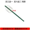 Treliça para Plantas Trepadeiras para Jardim, Vaso de Flores para Varanda, Suporte para Rabanete Verde, Planta Garra de Caranguejo, Haste de Suporte para Rosas