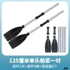 Pala de Aleación de Aluminio Engrosada Pala Universal para Kayak Bote Inflable Pala para Barco de Pesca Pala de Manivela Pala de Doble Extremo Ahorradora de Esfuerzo