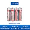 Procesamiento Personalizado 1.5V No. 5 Baterías Secas de Manganeso Zinc Carbono al por Mayor R6 Calculadora AA Puesto Juguete No. 5 Batería