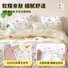 Conjunto Descartável de Quatro Peças com Frete Grátis, Roupa de Cama de Hotel, À Prova de Sujeira para Viagem, Esterilização Sem Lavagem, Conjunto de Quatro Peças de Suprimentos de Hotel Espessados