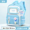 Mochilas Escolares para Estudiantes de Primaria de Grados 1-6, Mochilas Kapibala con Protección de Columna y Reducción de Carga de Gran Capacidad para Niños y Niñas