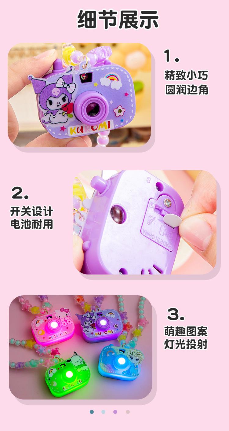 项链投影玩具_07.jpg?x-oss-process=image/format,png