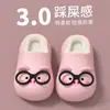 Zapatillas de Algodón para Niños con Gafas de Conejo Tallas Mediana y Grande Niños Niñas Otoño Invierno Talón Cerrado Impermeables Antideslizantes Hogar Par de Padres e Hijos Zapatos de Algodón