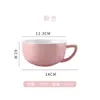 Juego de tazas de café de cerámica, que incluye tazas de capuchino, tazas de latte y tazas de moka, con una boca ancha para competencias de latte art
