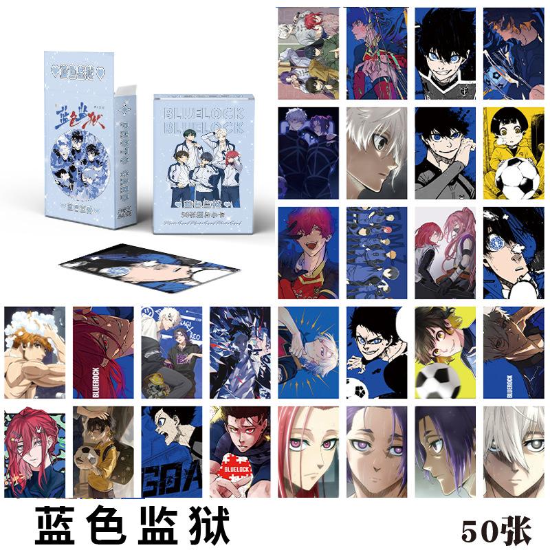 蓝色监狱