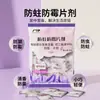 Bolinhas de naftalina flor guarda-roupa à prova de mofo à prova de insetos pastilhas casa à prova de traças lavanda desodorante bolinhas de naftalina atacado