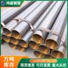 Tubo Soldado de Costura Reta Q235A Tubo de Aço Soldado Tubo para Andaime de Construção Tubo de Ferro de Costura Reta de Grande Diâmetro Suporte para Painel Solar