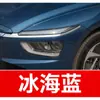 16. Pluma de pintura de retoque moderna para coche para ix35, ix25, Elantra y Sonata 89 - una herramienta especializada para pintura de retoque de coche