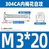 Tornillo autorroscante de acero inoxidable 304 cabeza plana grande tipo ciruela cabeza delgada tipo estrella CA punta aguda cola puntiaguda para madera M2M3M4M5