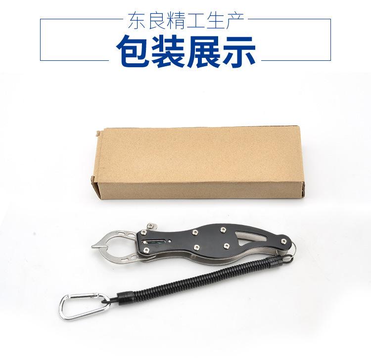 控鱼器详情_08