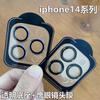 Para iPhone14promax Película para lente Ojo de Águila Apple 14plus base transparente película protectora integrada para teléfono móvil