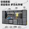 Gabinete de Herramientas Combinado Estación de Trabajo Carrito de Herramientas para Reparación Automotriz Taller Combinación de Acero Móvil Reparación Automotriz Gabinete de Acero de Combinación Libre