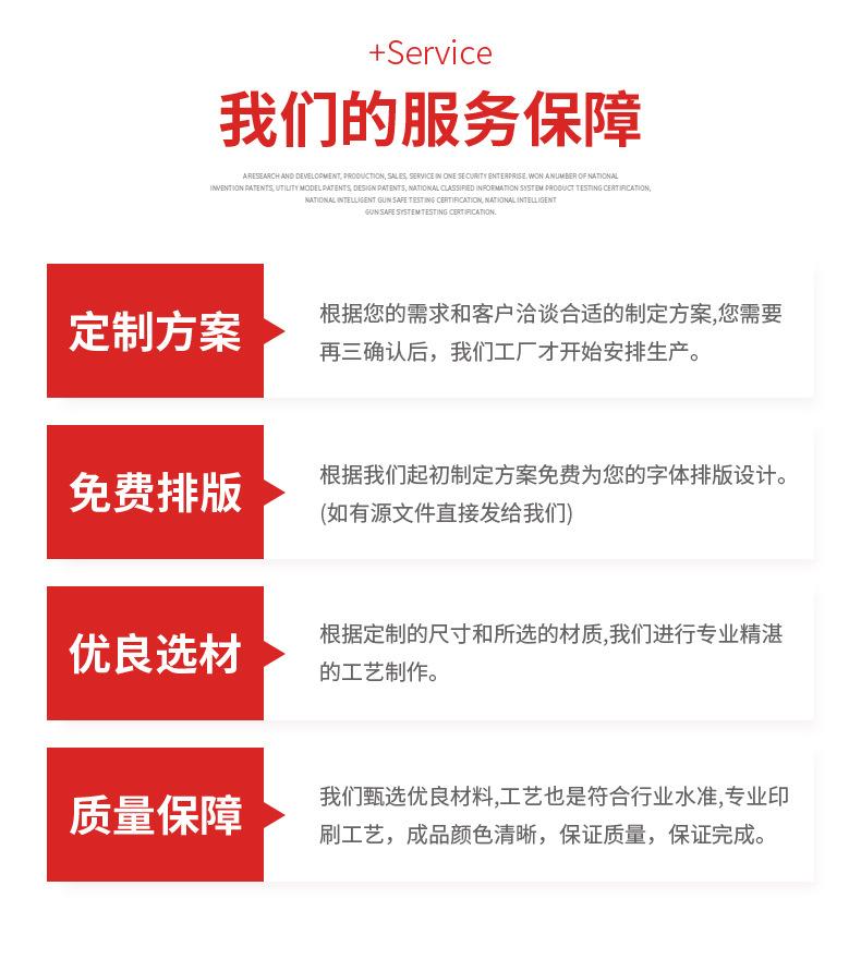 导向牌