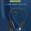 Auriculares Bluetooth con Banda para el Cuello IC Auriculares Bluetooth IC Auriculares Bluetooth IC de Cuello Rentables