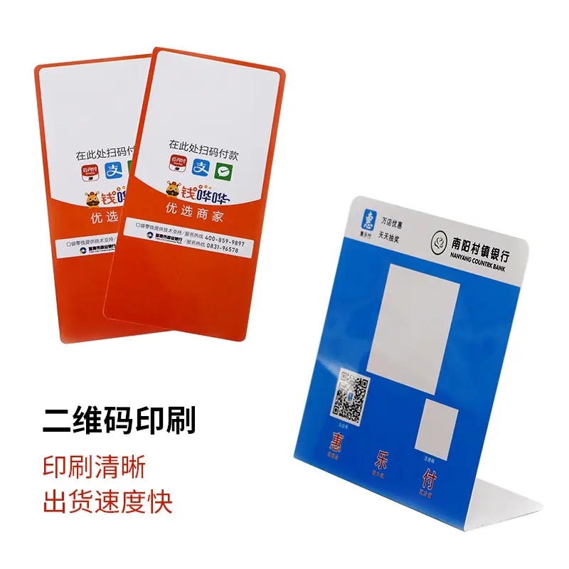 PVC卡主图2