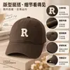 Gorra de Béisbol de Ala Ancha para Verano Tela de Poliéster Gorra de Copa Ajustable Letra Protección Solar Sombrero Transpirable para el Sol