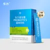 Bebida Sólida Probiótica Le.Li 40g/caja, esencial diario, suave y fácil de absorber, conveniente, soporta envío directo de una pieza