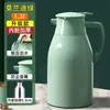 Hervidor Aislado para Uso Doméstico, Termo de Gran Capacidad, Botella de Agua Caliente, Termo para Dote de Boda, Hervidor para Dormitorio Estudiantil