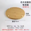 Dosel para lámpara de techo arte en hierro color nogal imitación base redonda veta de madera plato redondo placa base decorativa multi-cabezal placa larga