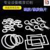 Placa de Silicone Resistente a Altas Temperaturas, Gaxeta Absorvente de Choque, EPDM, EPDM, Borracha Fluorada e Processamento de Selante Adesivo