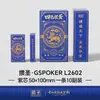 Cartas de Juego Especiales para Guandan, Versión Extendida, Cartas de Juego de 4 Colores para Guandan, Papel con Textura de Tela, Cartas de Papel Guandan de Alta Calidad, Cuatro Colores