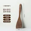 Espátula de madera de ébano para uso doméstico, sartén antiadherente, espátula para saltear, espátula de madera, madera, madera, cuchara para sopa, cuchara para arroz, utensilios de cocina, cuchara de madera