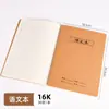Cuaderno grueso B5 32k papel kraft rayado cuaderno para tareas de estudiante cuaderno de ejercicios línea horizontal venta al por mayor