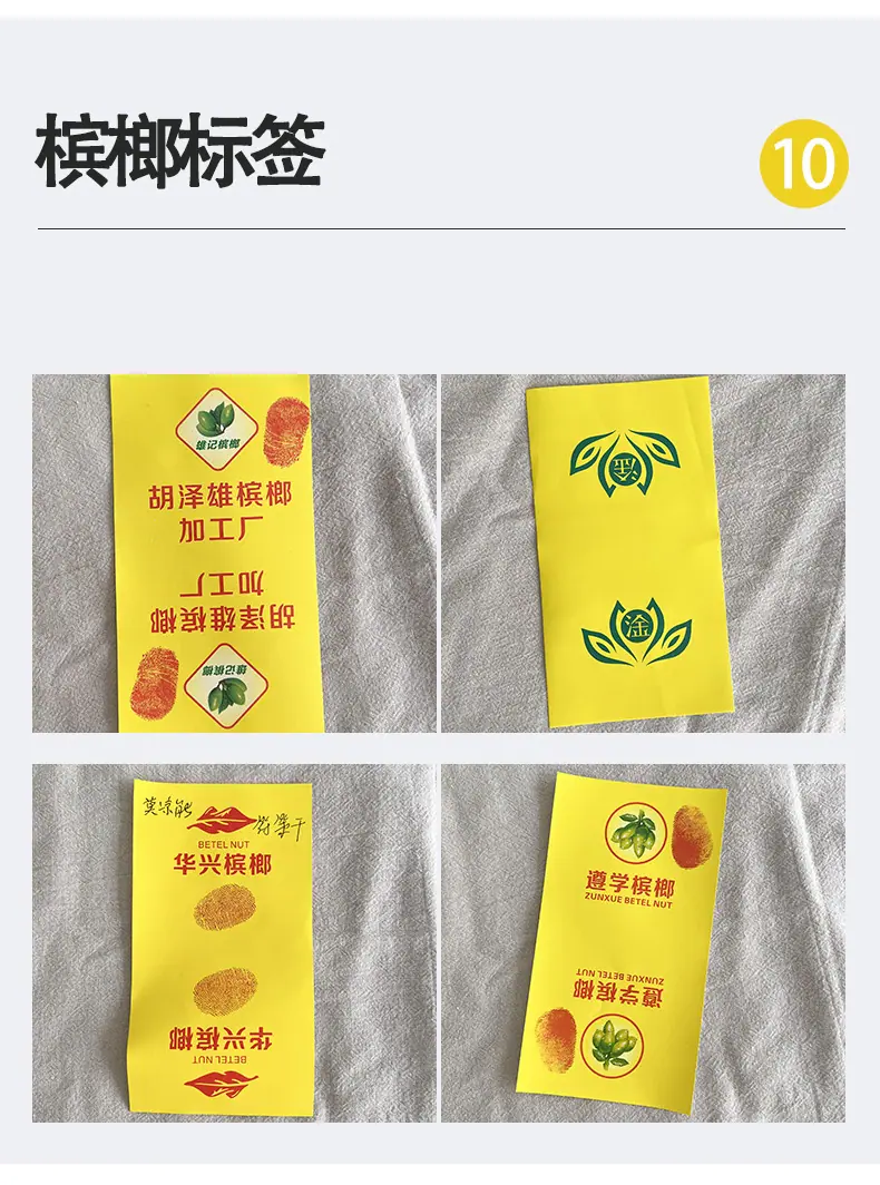 领标_14