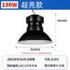 Yaming Refletor de Lente LED Lâmpada Industrial e de Mineração Iluminação de Sala de Fábrica de Aletas 200W Super Brilhante Cobertura de Lustre Industrial Yaming