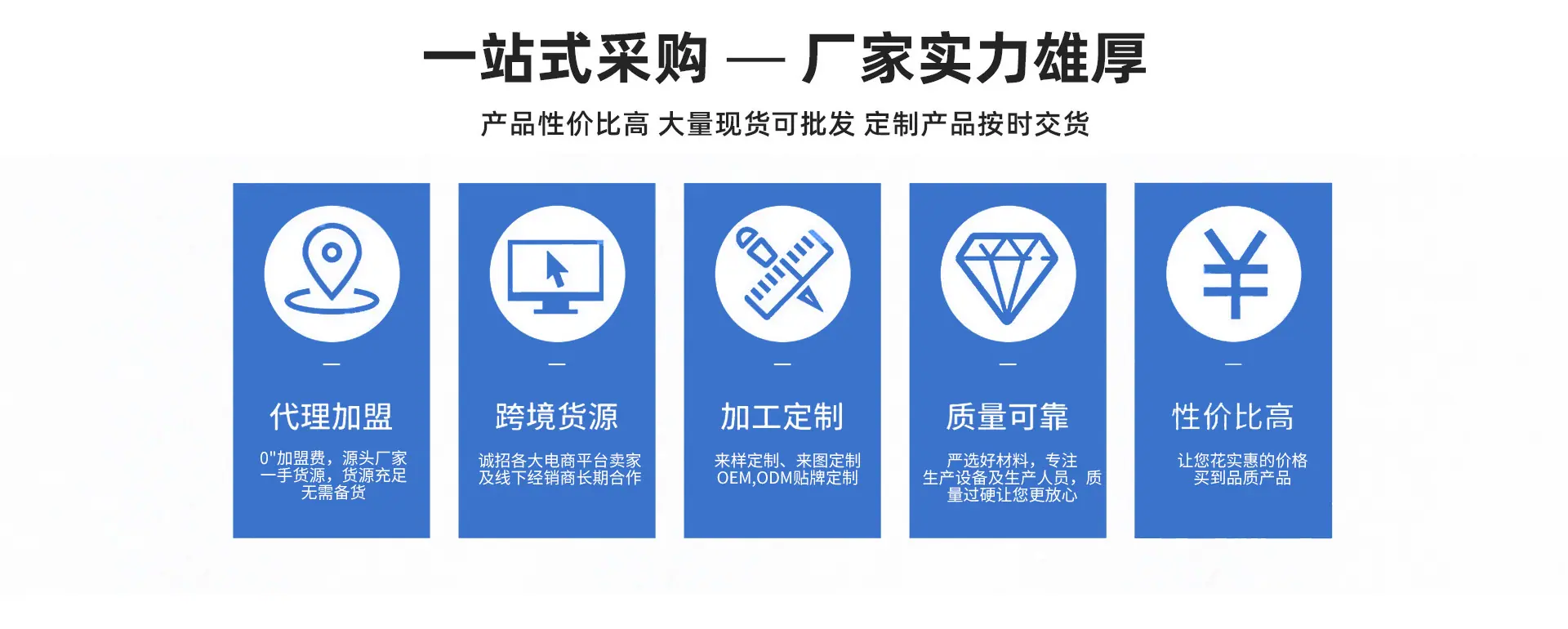 首页装修_05.jpg