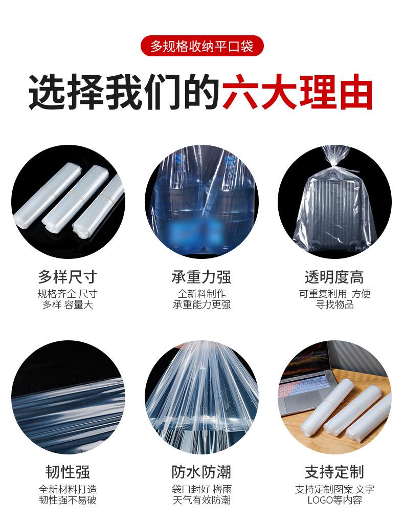 1-25PE高压塑料袋_07.jpg