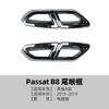 Adecuado para Volkswagen Magotan/Passat B8 2016-2018 Marco de Escape de Cuatro Salidas Tubo de Escape Pegatina para Coche Accesorios de Modificación