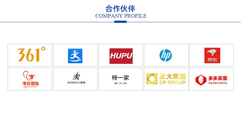 详情图24.jpg