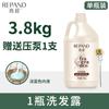 Shampoo, Condicionador de Cabelo e Gel de Banho Liangshuang em Recipientes Grandes, Dois em Um, para Uso em Hotéis, Salões de Beleza e Spas, Embalagem de Refil em Recipiente Grande